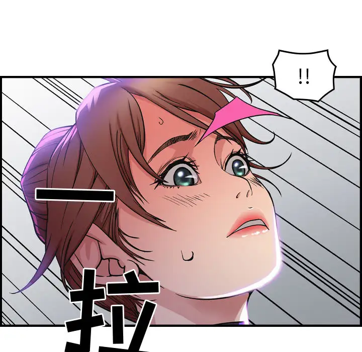 燃烧 - 第1章143.jpg,燃烧 - 第1章143,燃烧 - 第1章