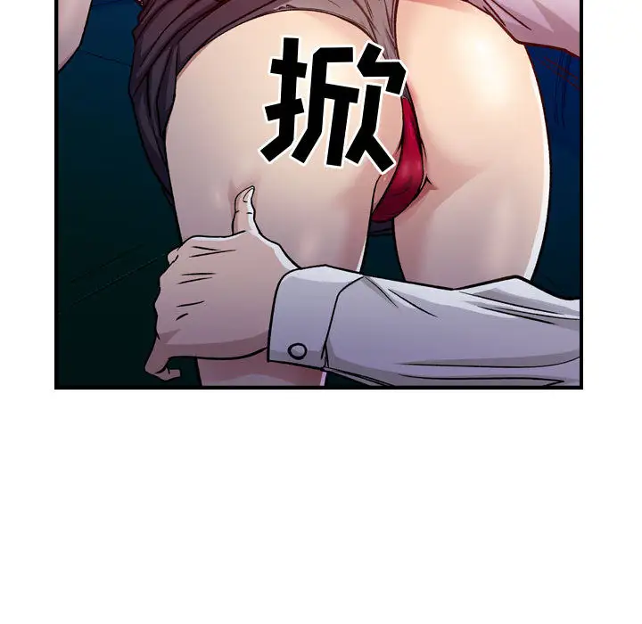 燃烧第1章