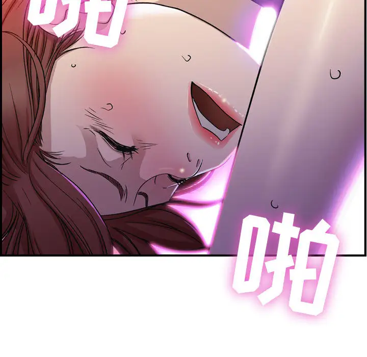 燃烧 - 第1章153.jpg,燃烧 - 第1章153,燃烧 - 第1章