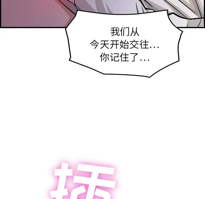燃烧 - 第1章150.jpg,燃烧 - 第1章150,燃烧 - 第1章