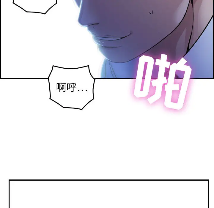 燃烧 - 第1章155.jpg,燃烧 - 第1章155,燃烧 - 第1章