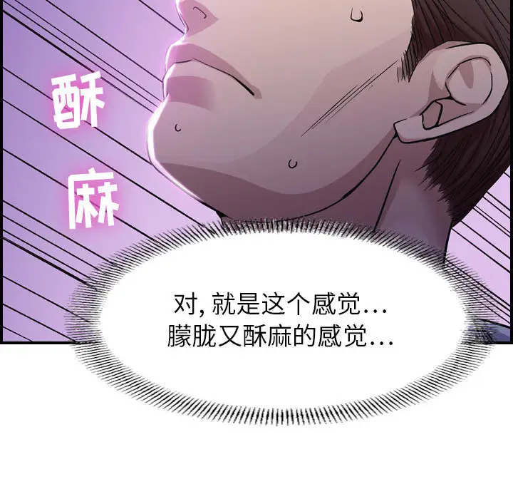 燃烧 - 第1章159.jpg,燃烧 - 第1章159,燃烧 - 第1章