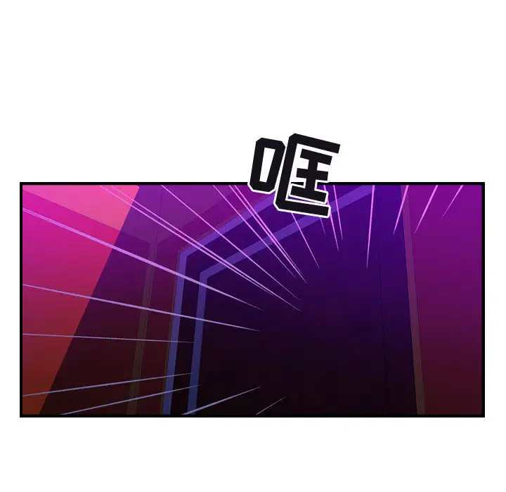 燃烧 - 第1章165.jpg,燃烧 - 第1章165,燃烧 - 第1章