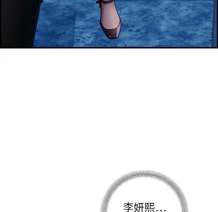 燃烧 - 第1章168.jpg,燃烧 - 第1章168,燃烧 - 第1章