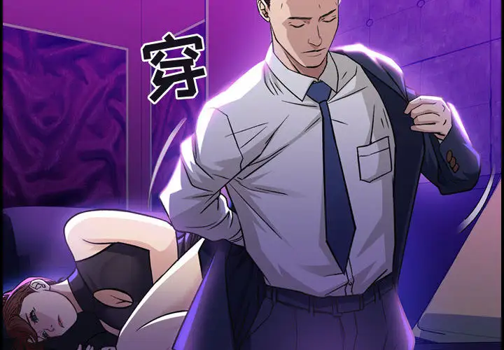燃烧第2章