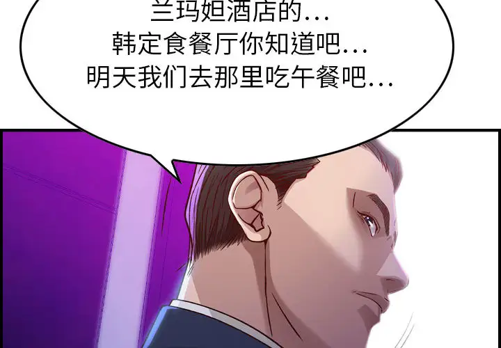 燃烧第2章