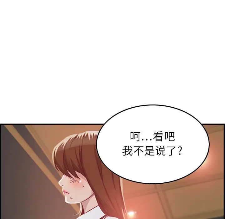 燃烧第2章