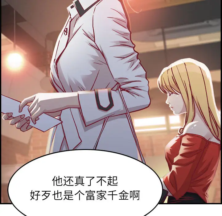 燃烧第2章