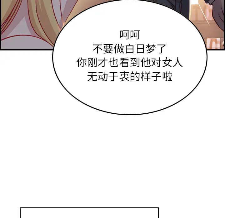 燃烧第2章