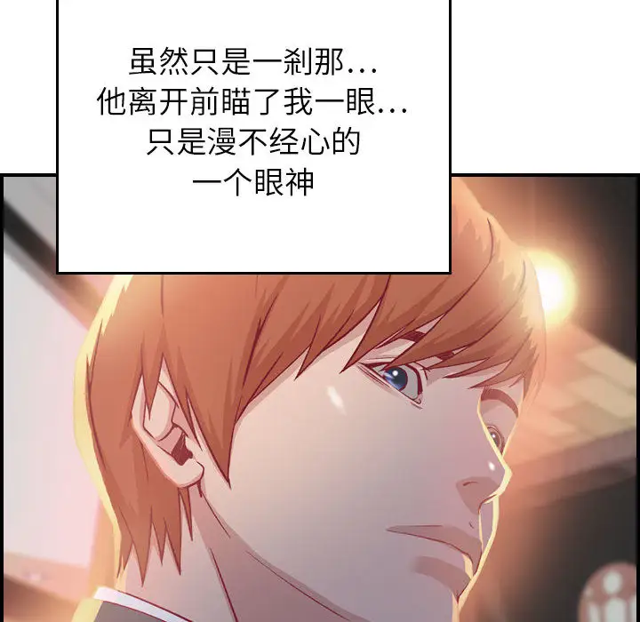 燃烧第2章