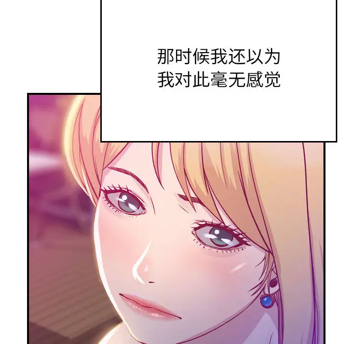 燃烧第2章
