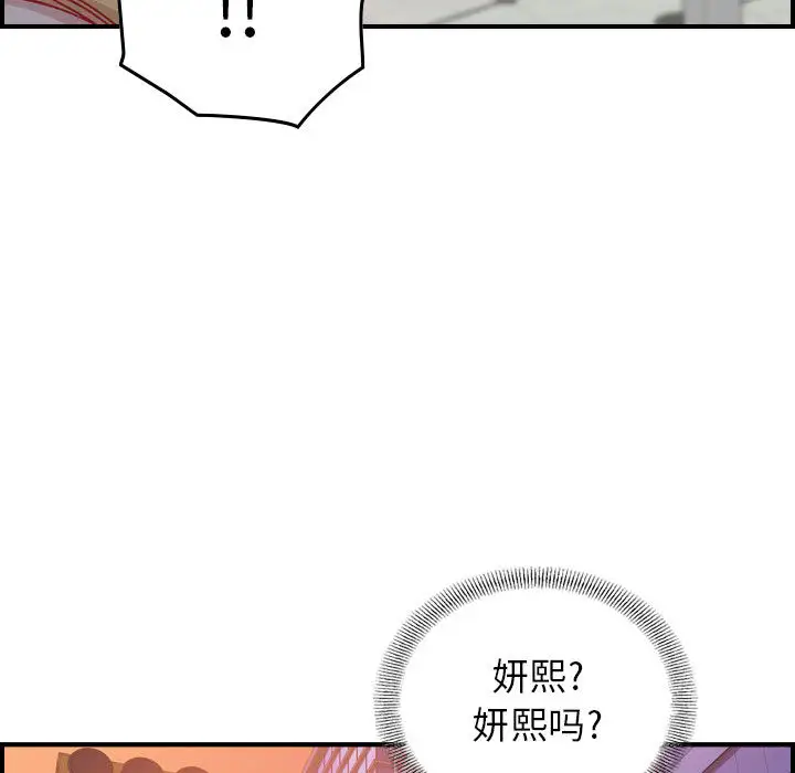 燃烧第2章