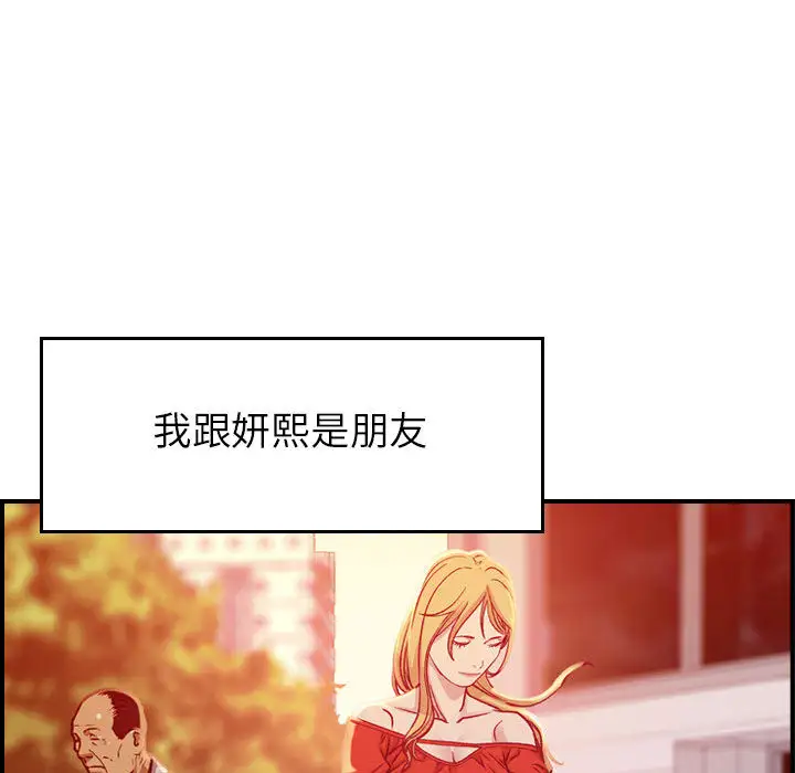 燃烧第2章