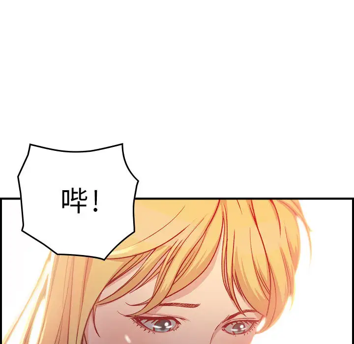 燃烧第2章