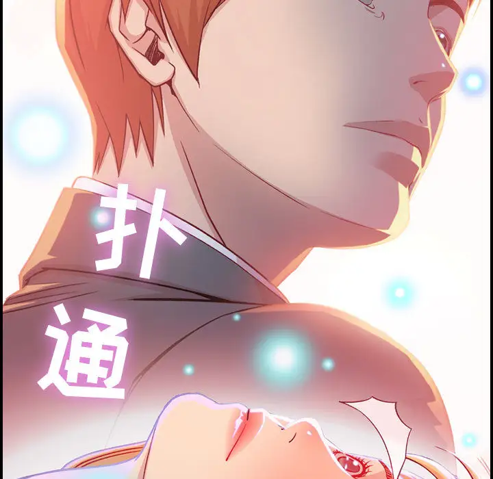燃烧第2章