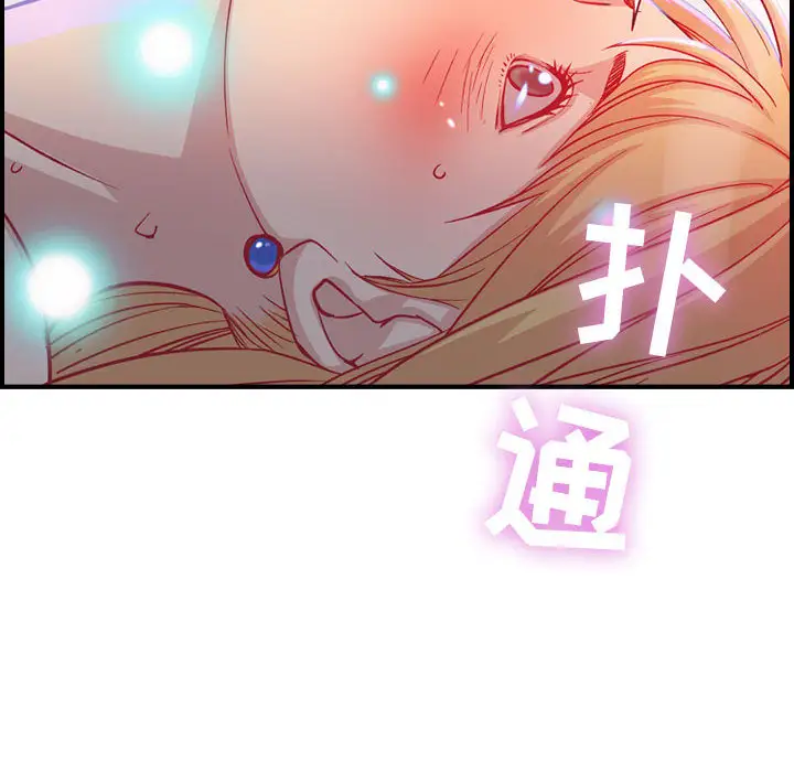 燃烧第2章