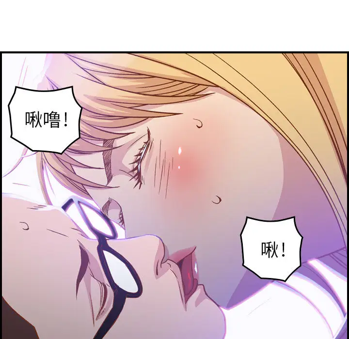燃烧第2章