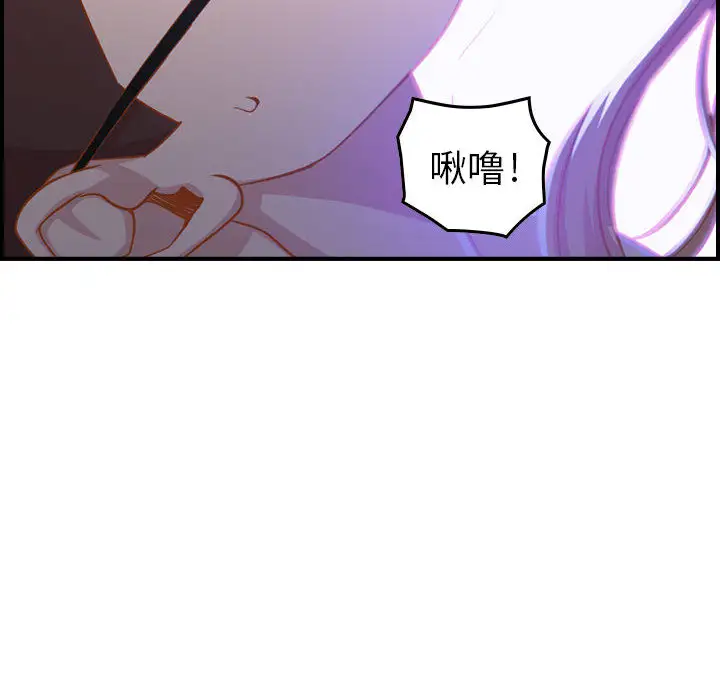 燃烧第2章