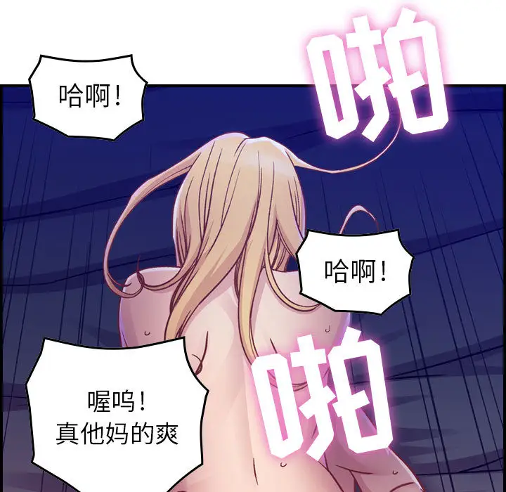 燃烧第2章