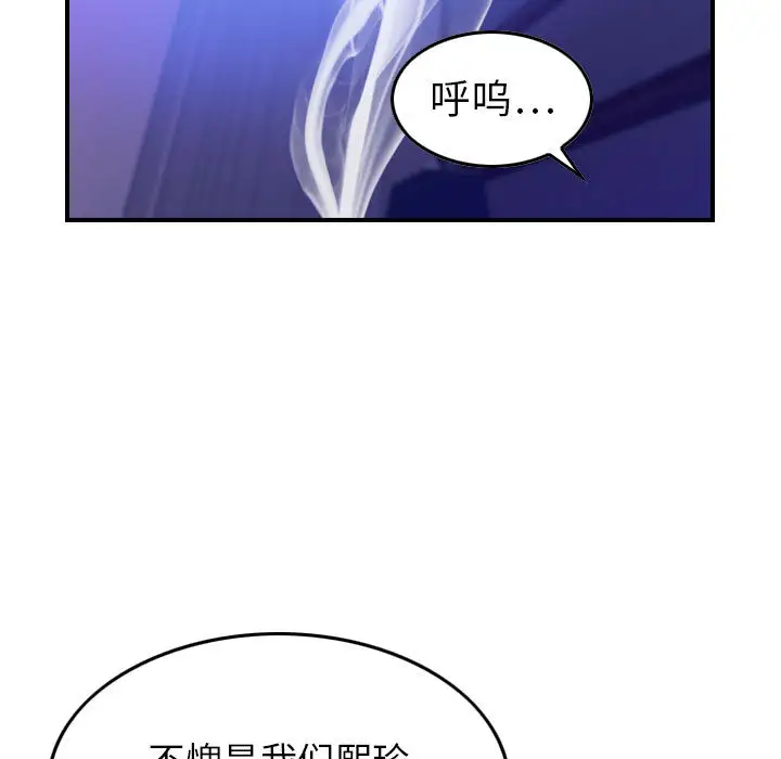 燃烧第2章