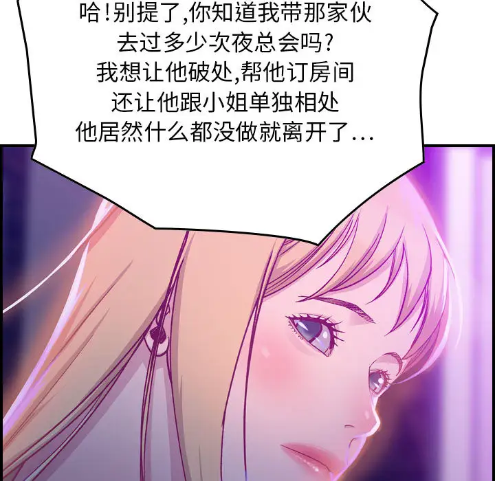 燃烧第2章