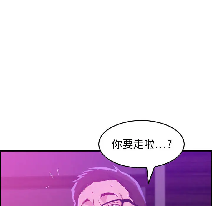 燃烧第2章