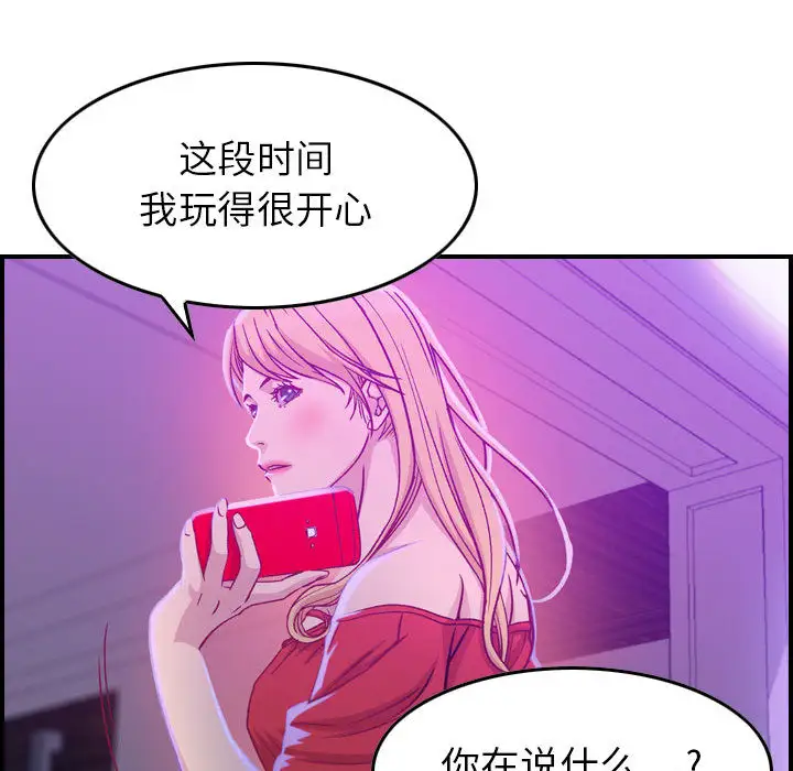 燃烧第2章