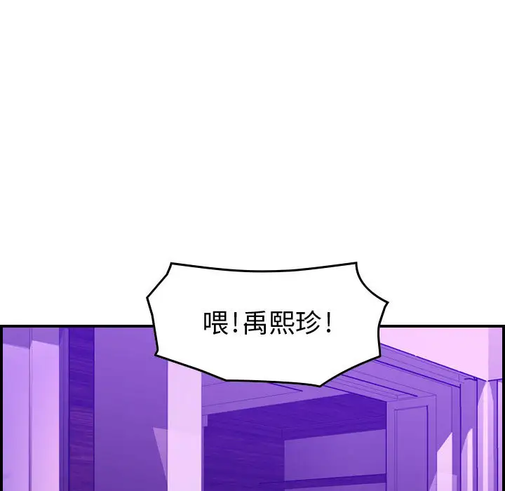 燃烧第2章