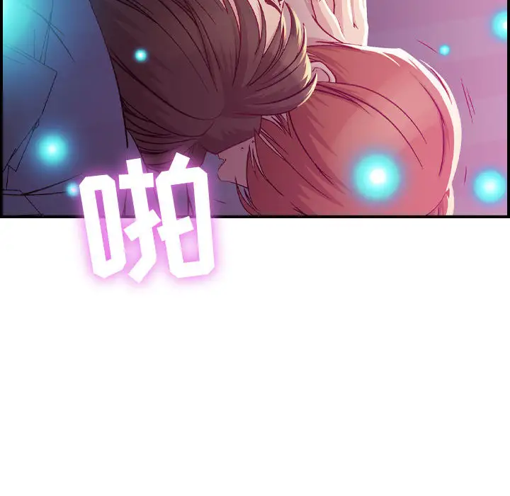 燃烧第2章