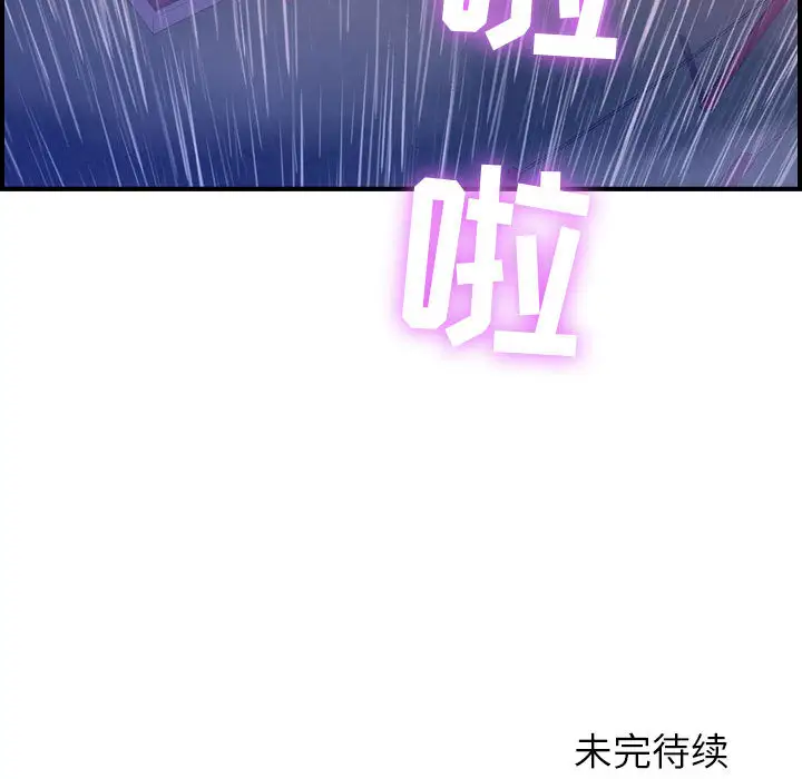 燃烧第2章