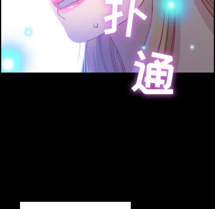 燃烧第3章
