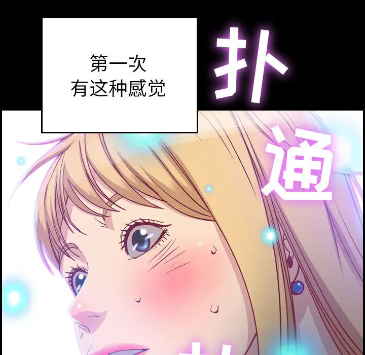 燃烧第3章