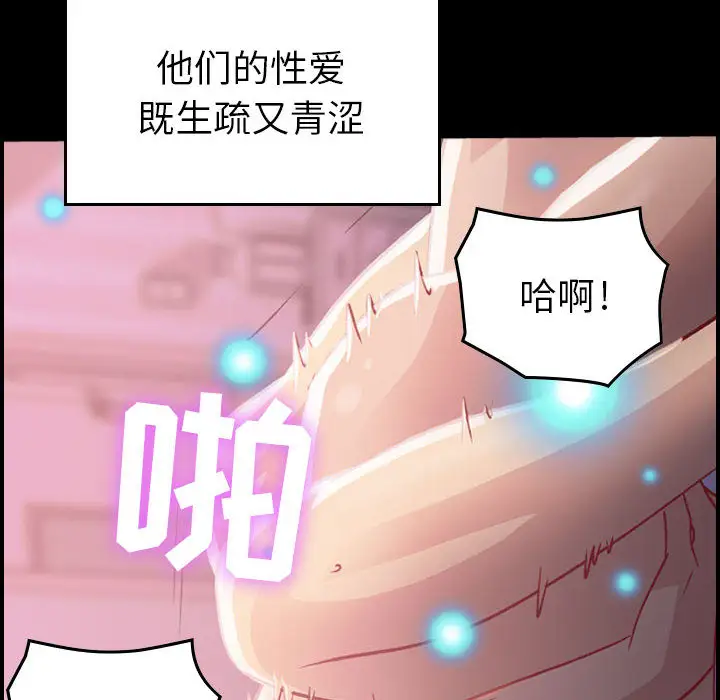 燃烧第3章
