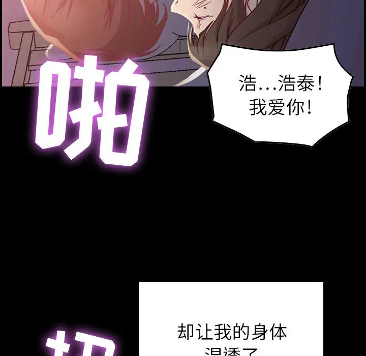 燃烧第3章