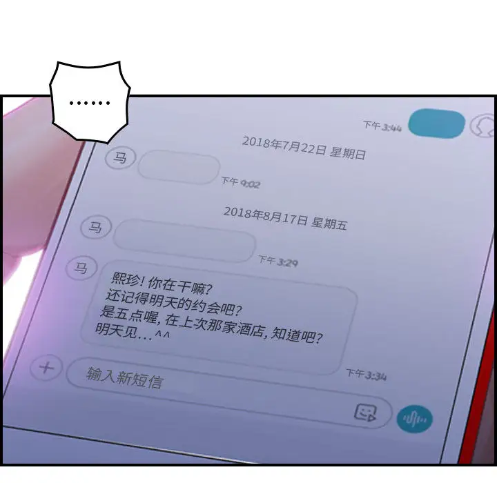 燃烧第3章