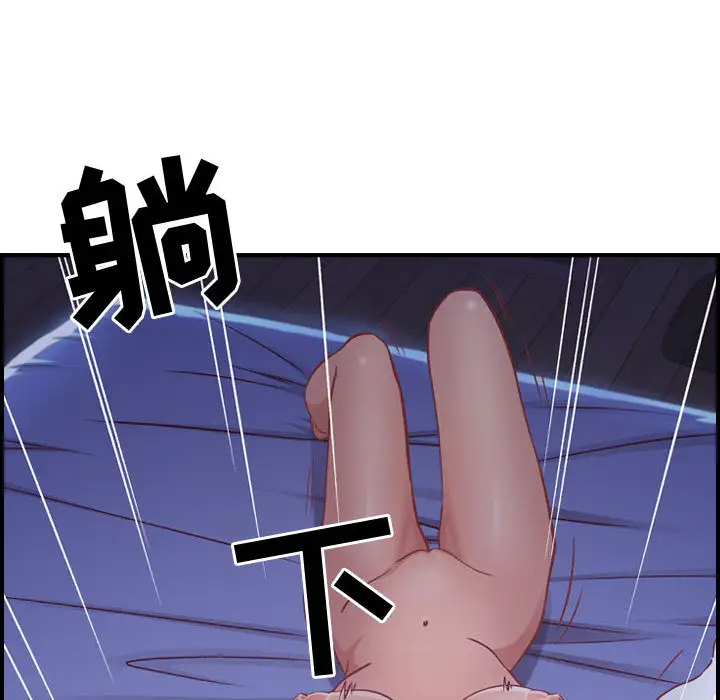 燃烧第3章