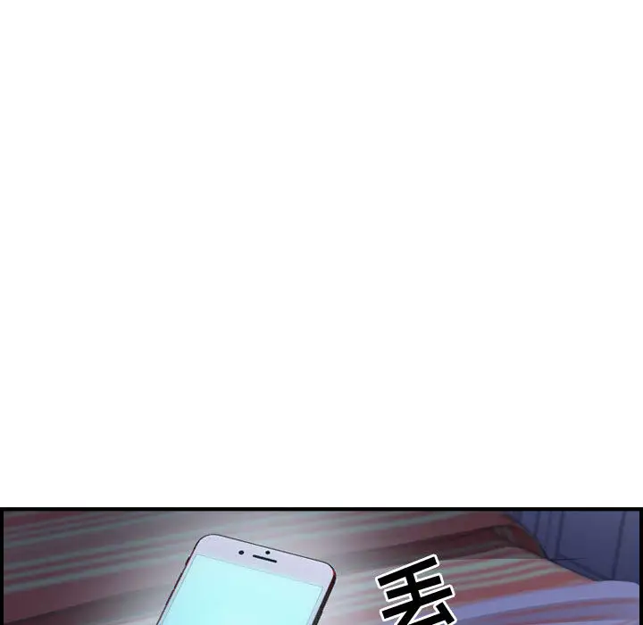 燃烧第3章