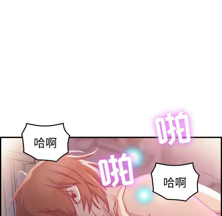 燃烧第3章