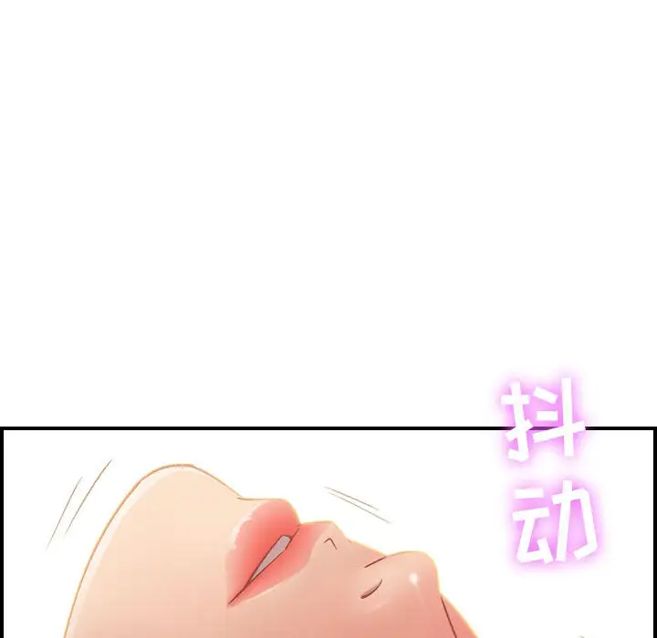 燃烧第3章
