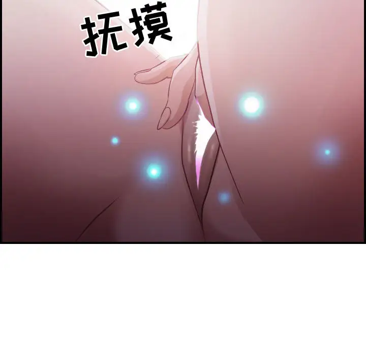 燃烧第3章