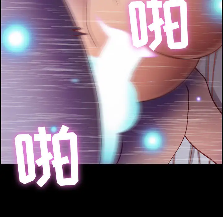燃烧第3章