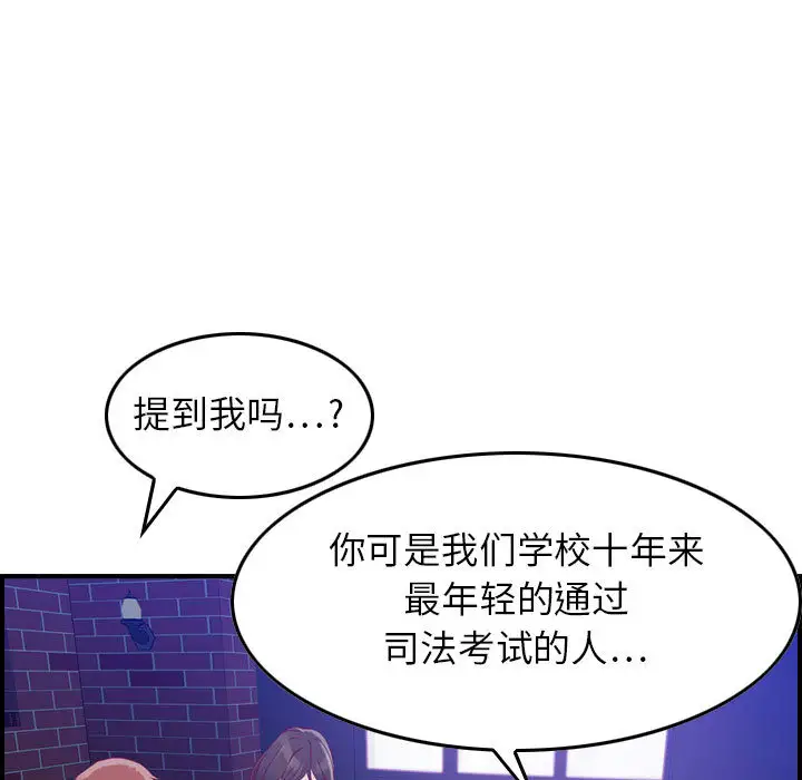 燃烧第3章