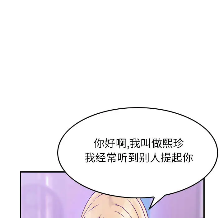 燃烧第3章