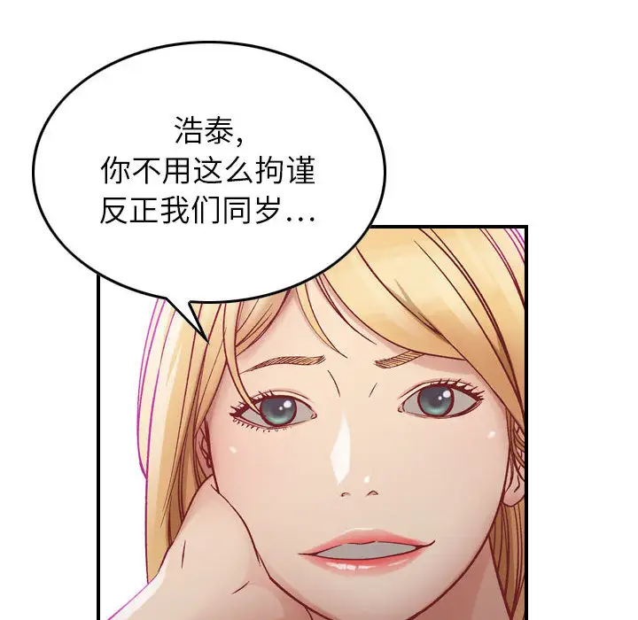 燃烧第3章