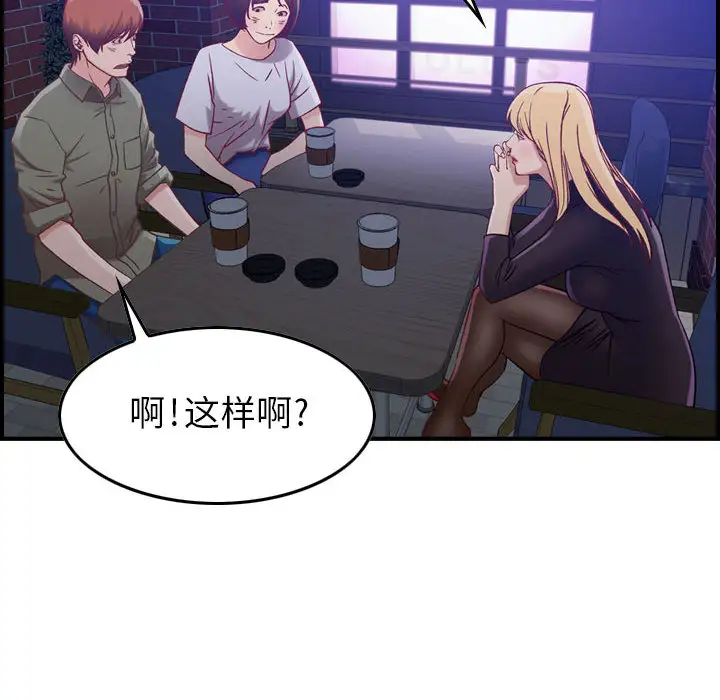 燃烧第3章