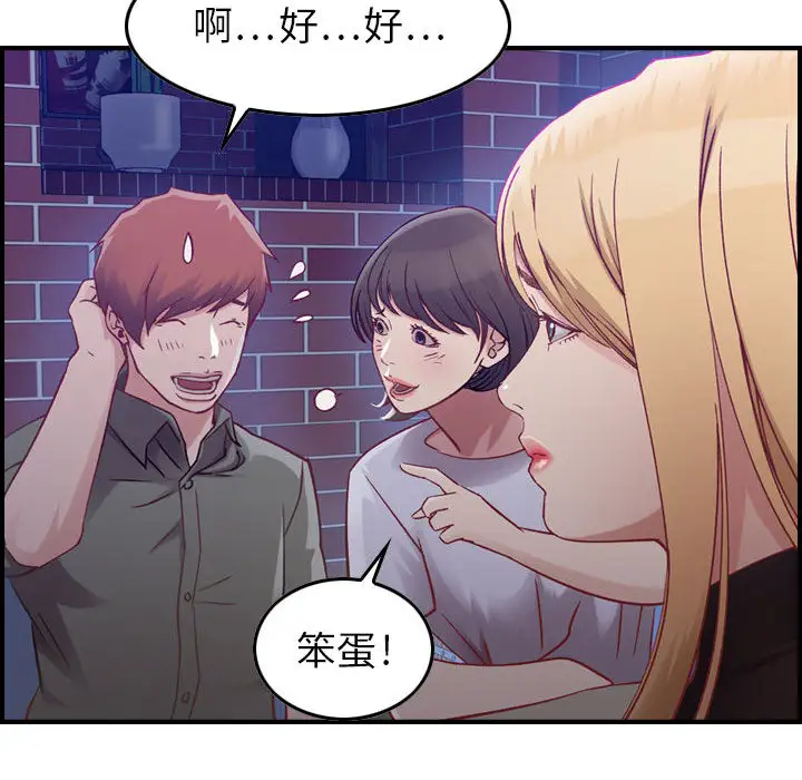 燃烧第3章