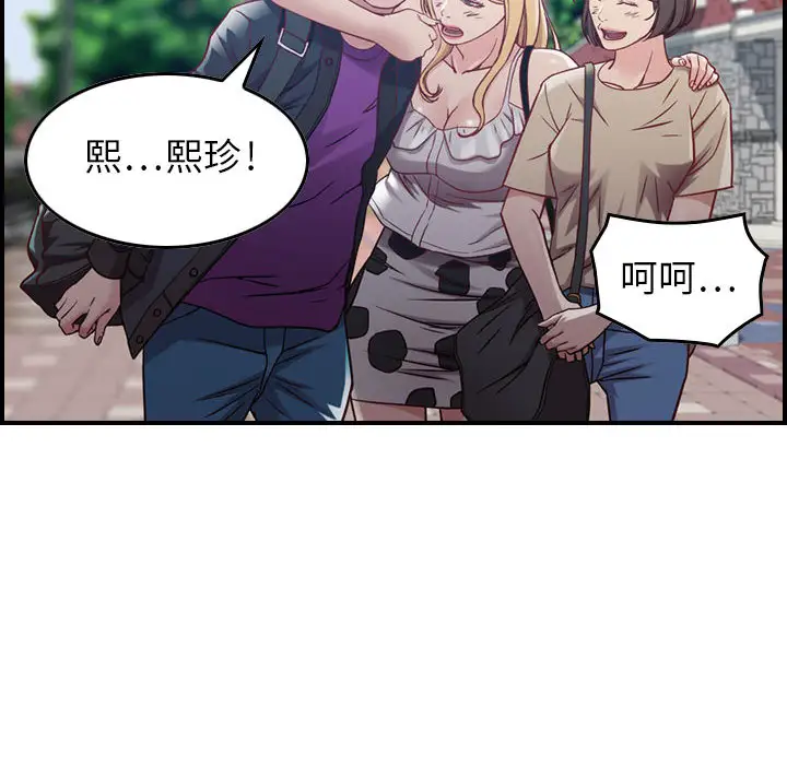 燃烧第3章