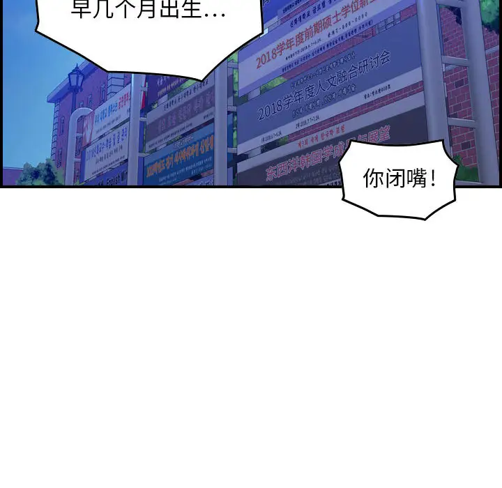 燃烧第3章