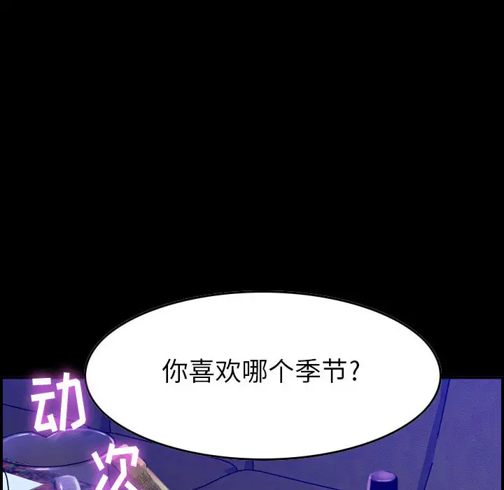 燃烧第3章