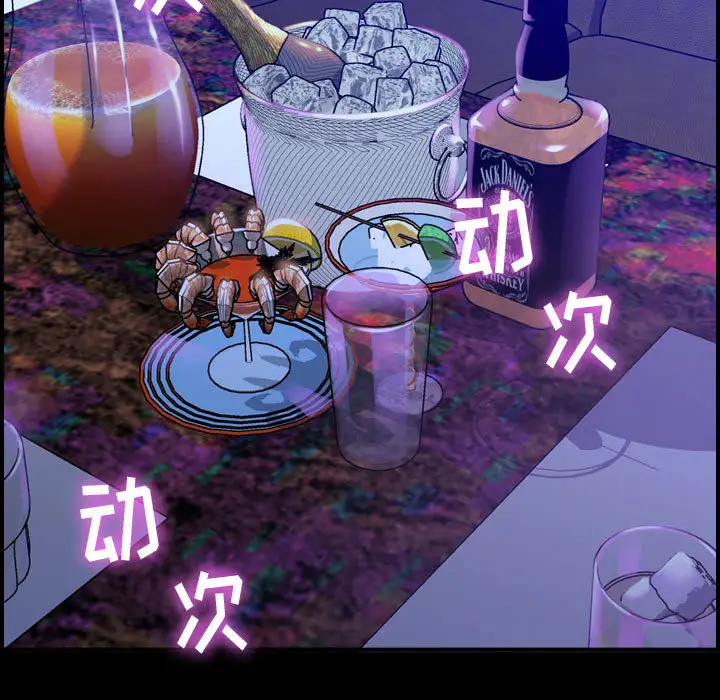 燃烧第3章